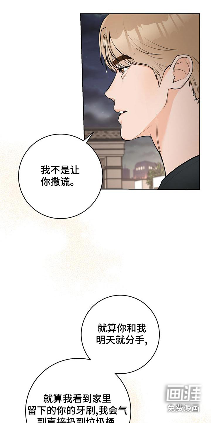 第40话16