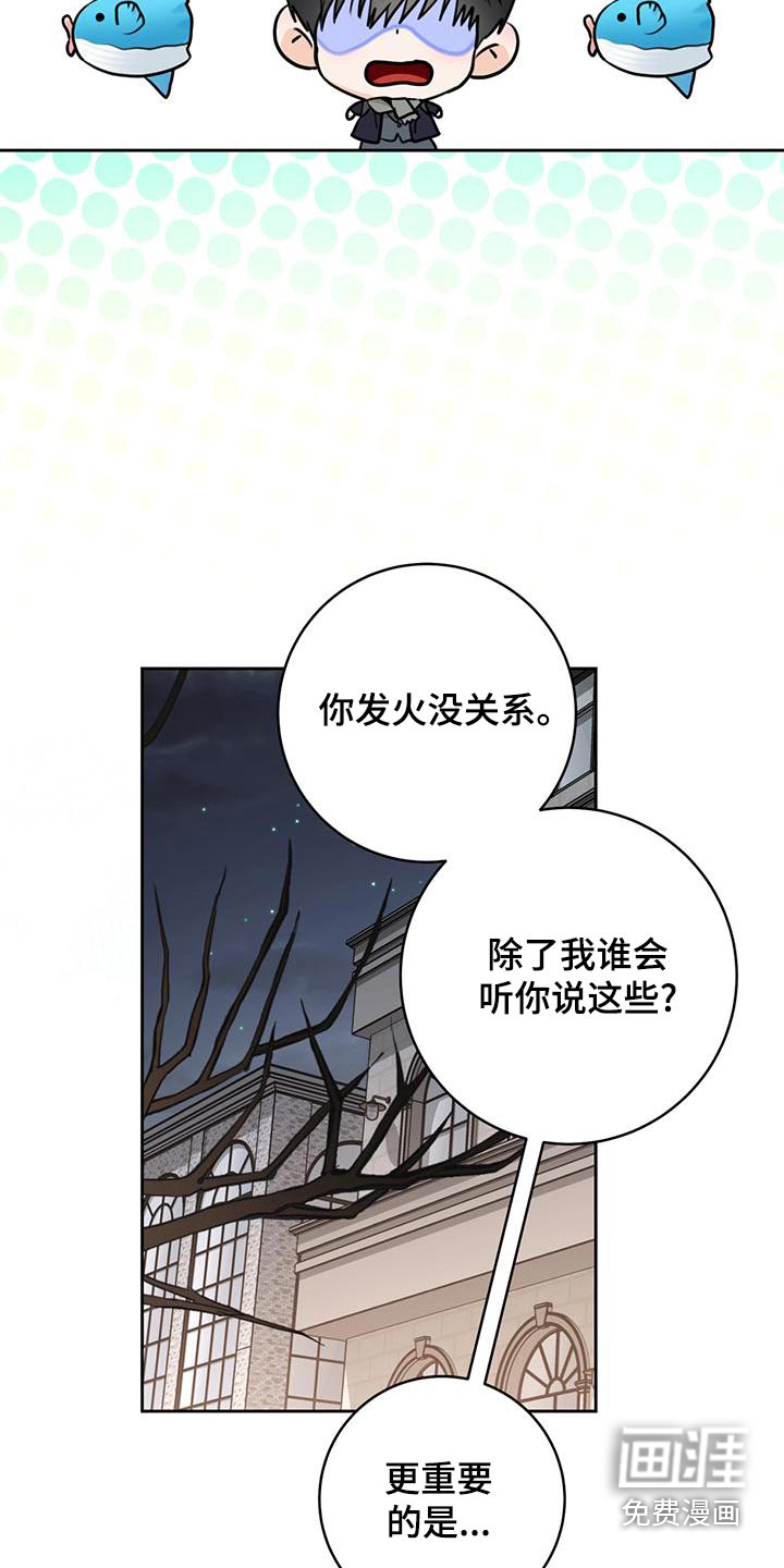 第40话11