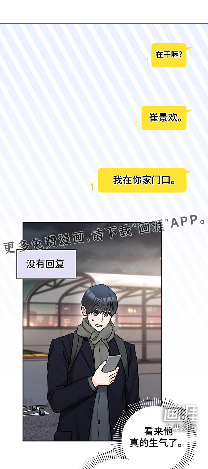 第40话0