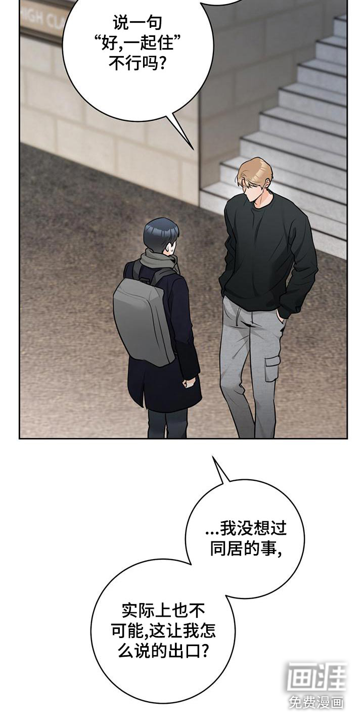 第40话15