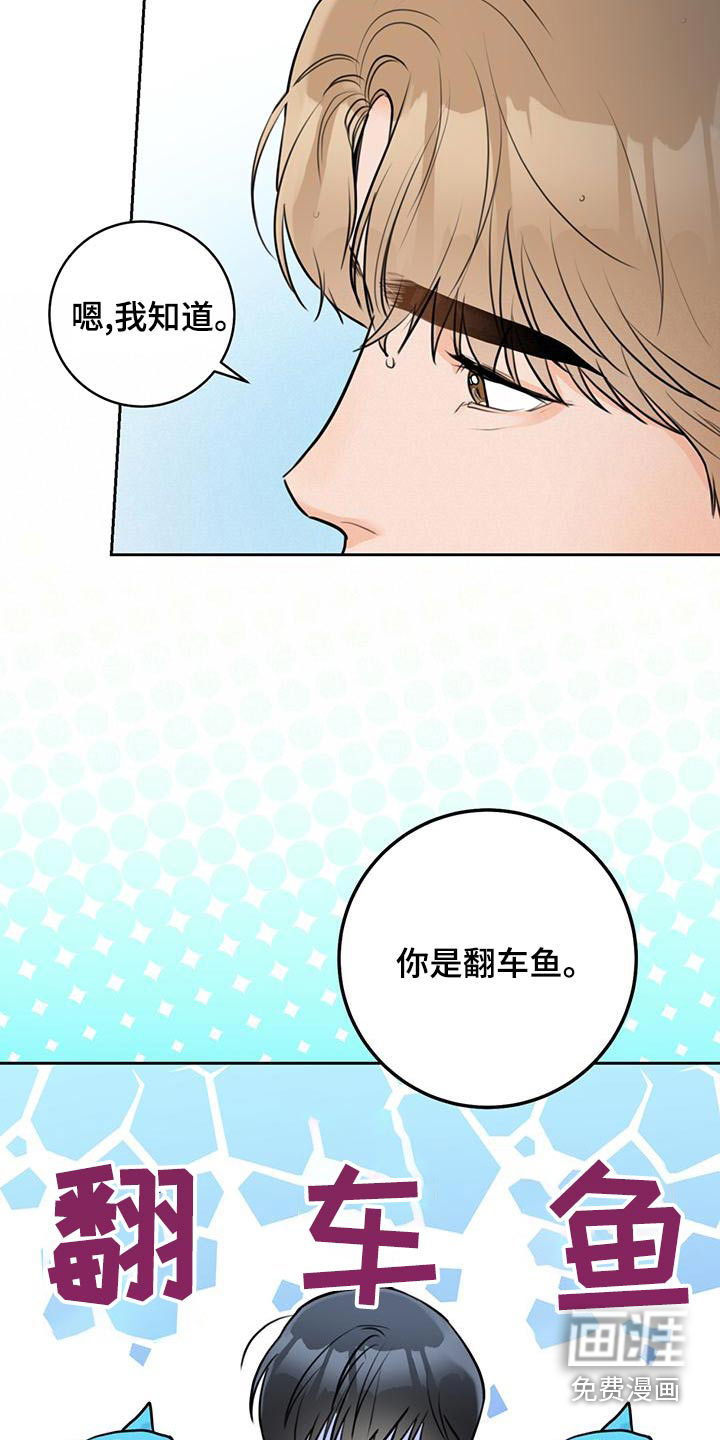 第40话10