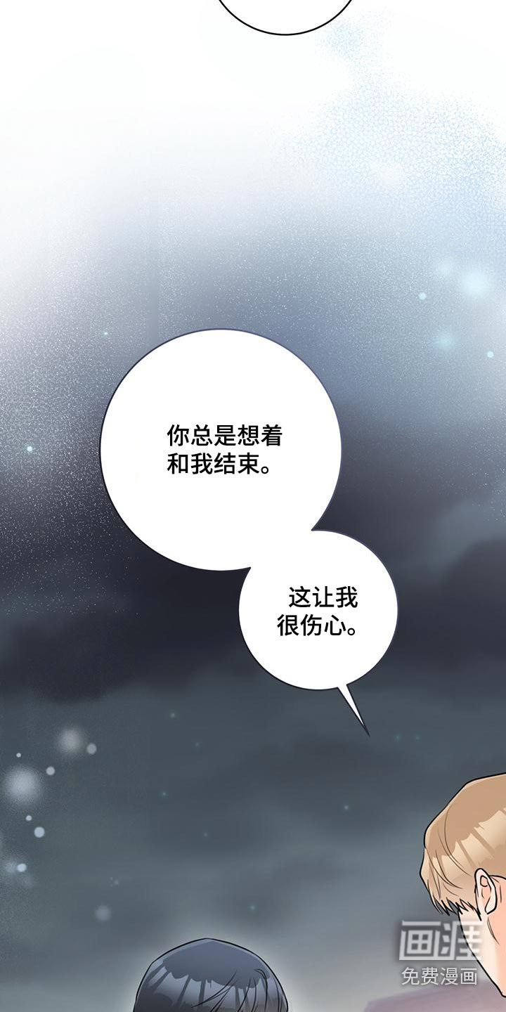 第40话12
