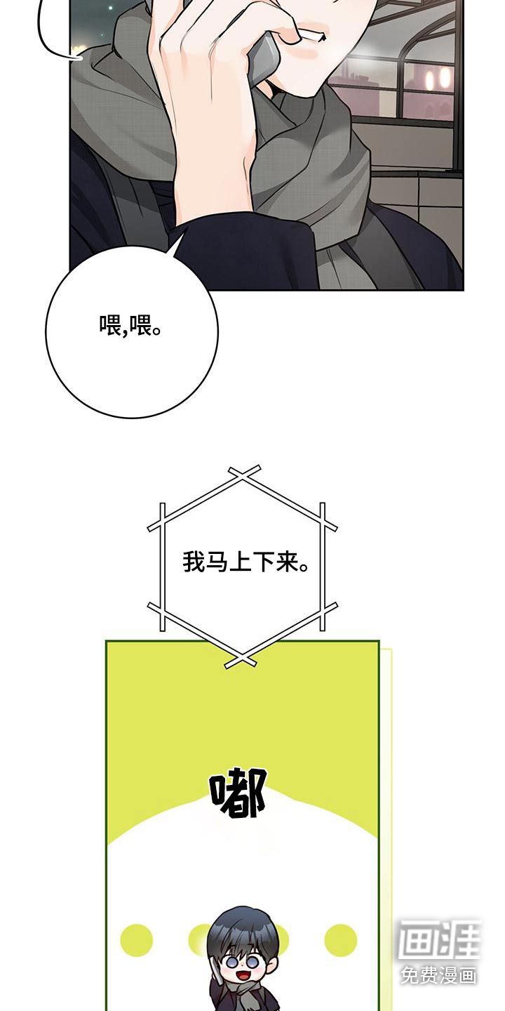 第40话2