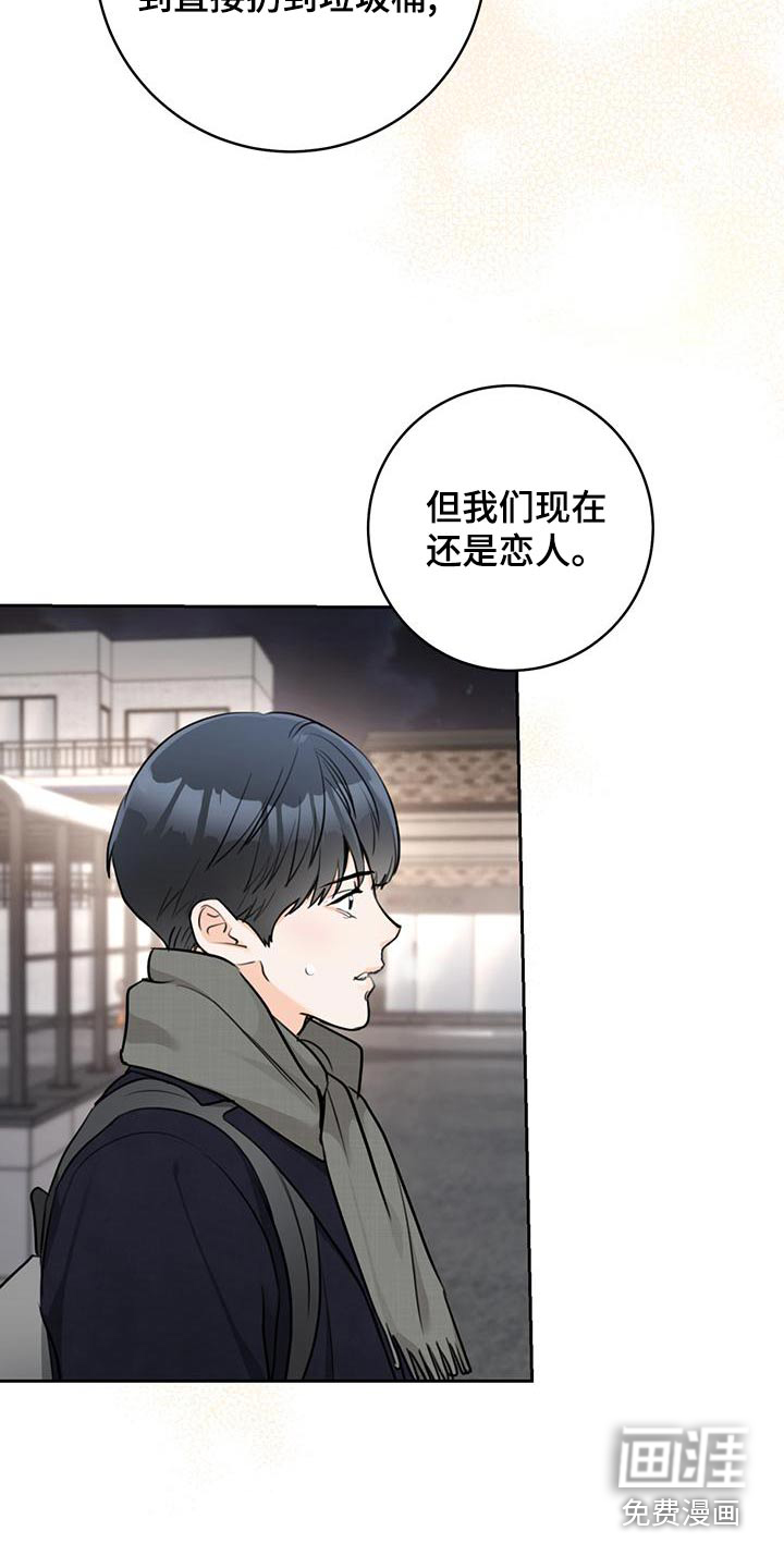 第40话17