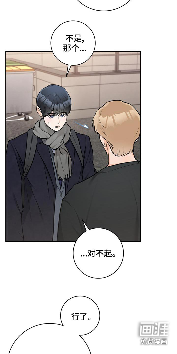 第40话7