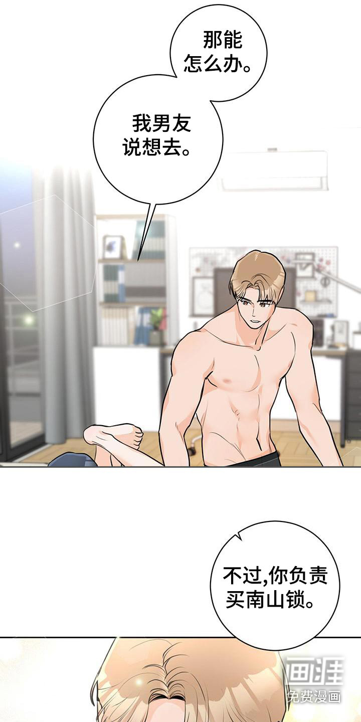 第38话23