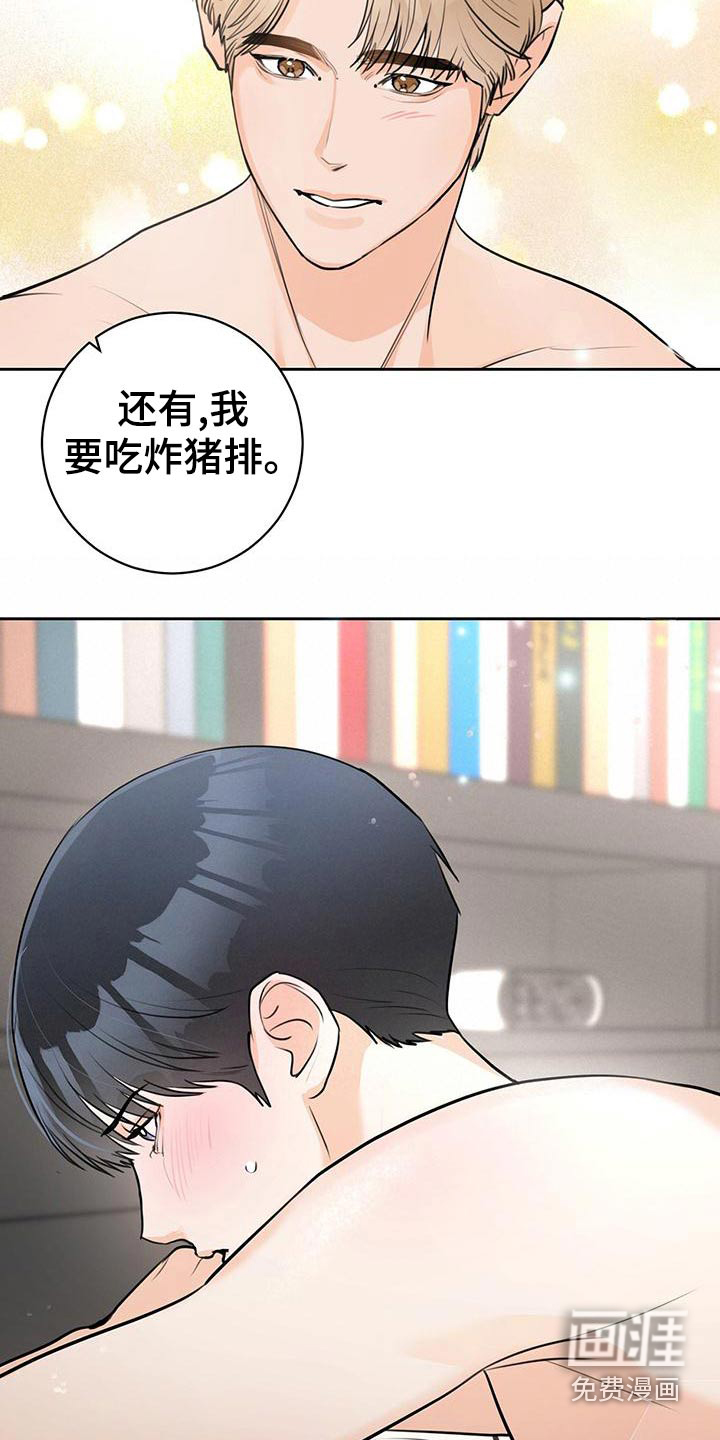 第38话24