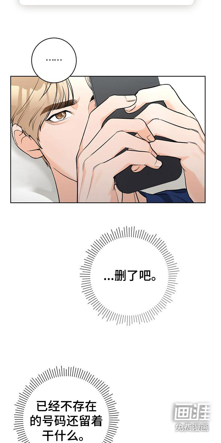 第38话11