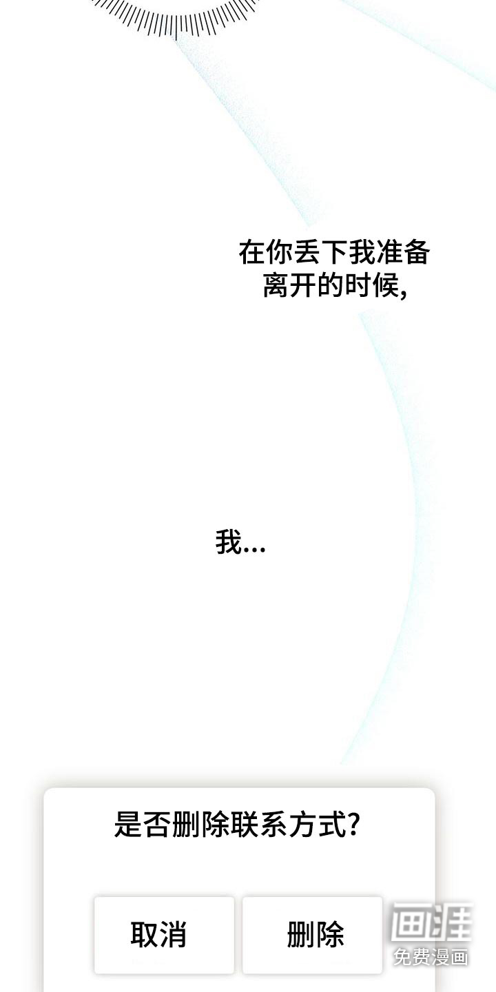 第38话10
