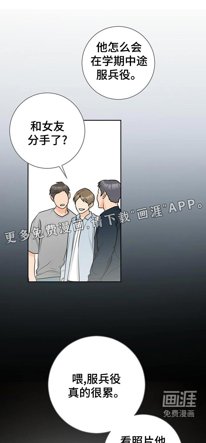 第38话0