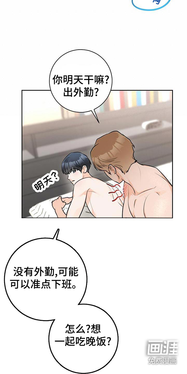 第38话17