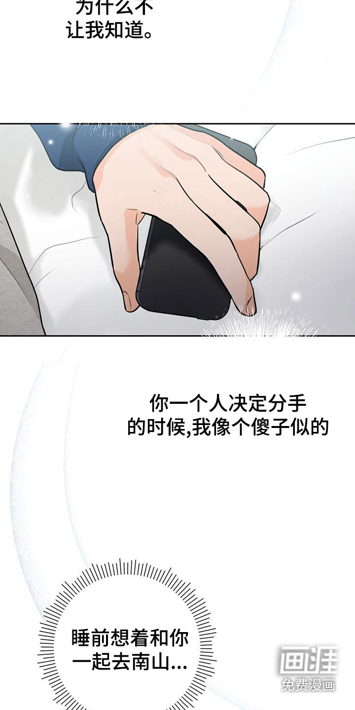 第38话9