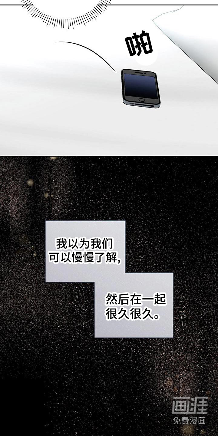 第38话12