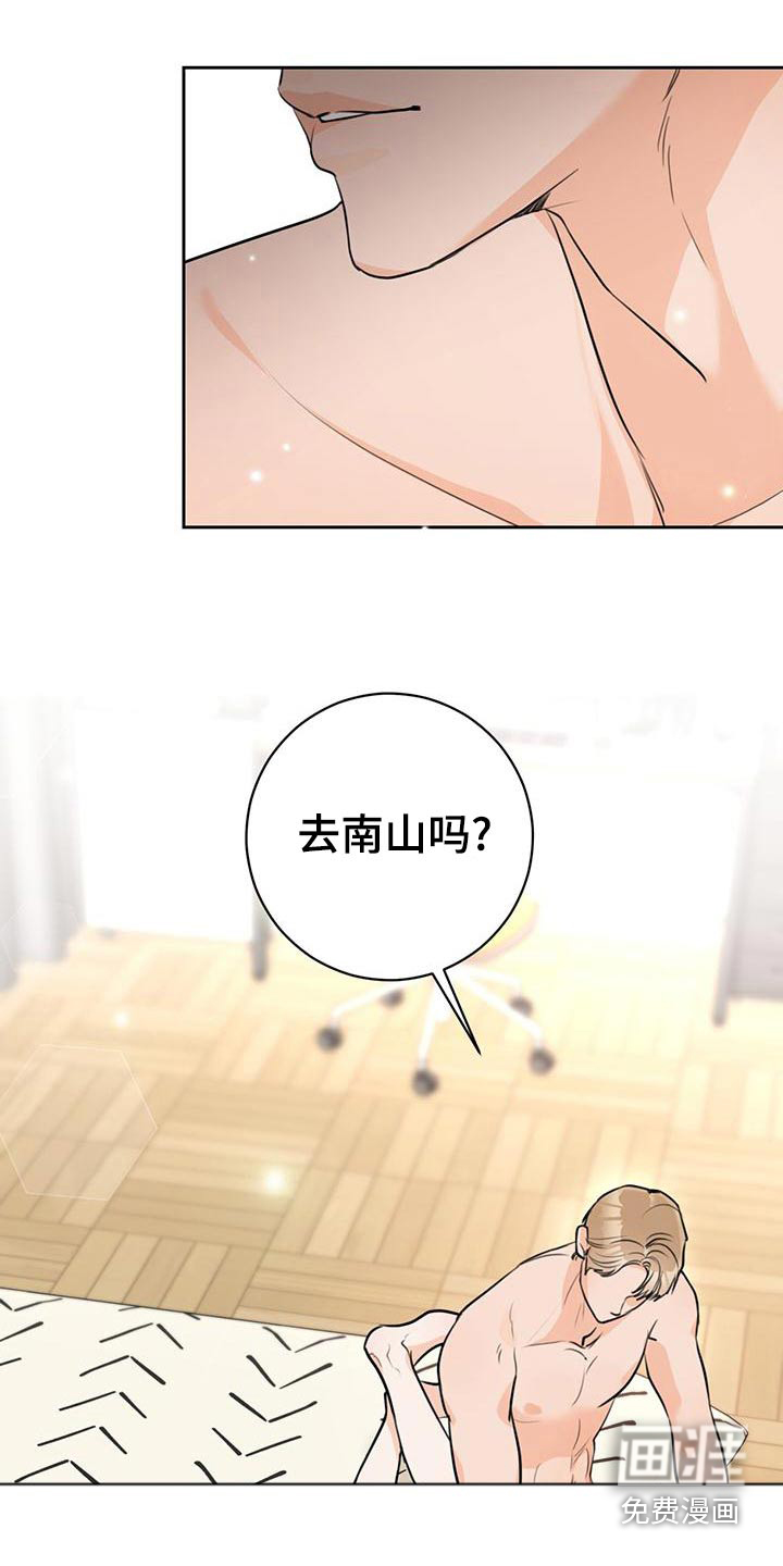 第38话18
