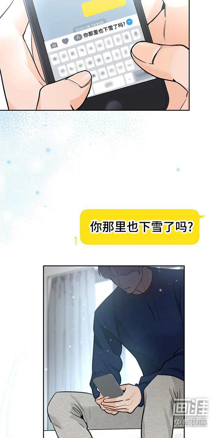 第38话5