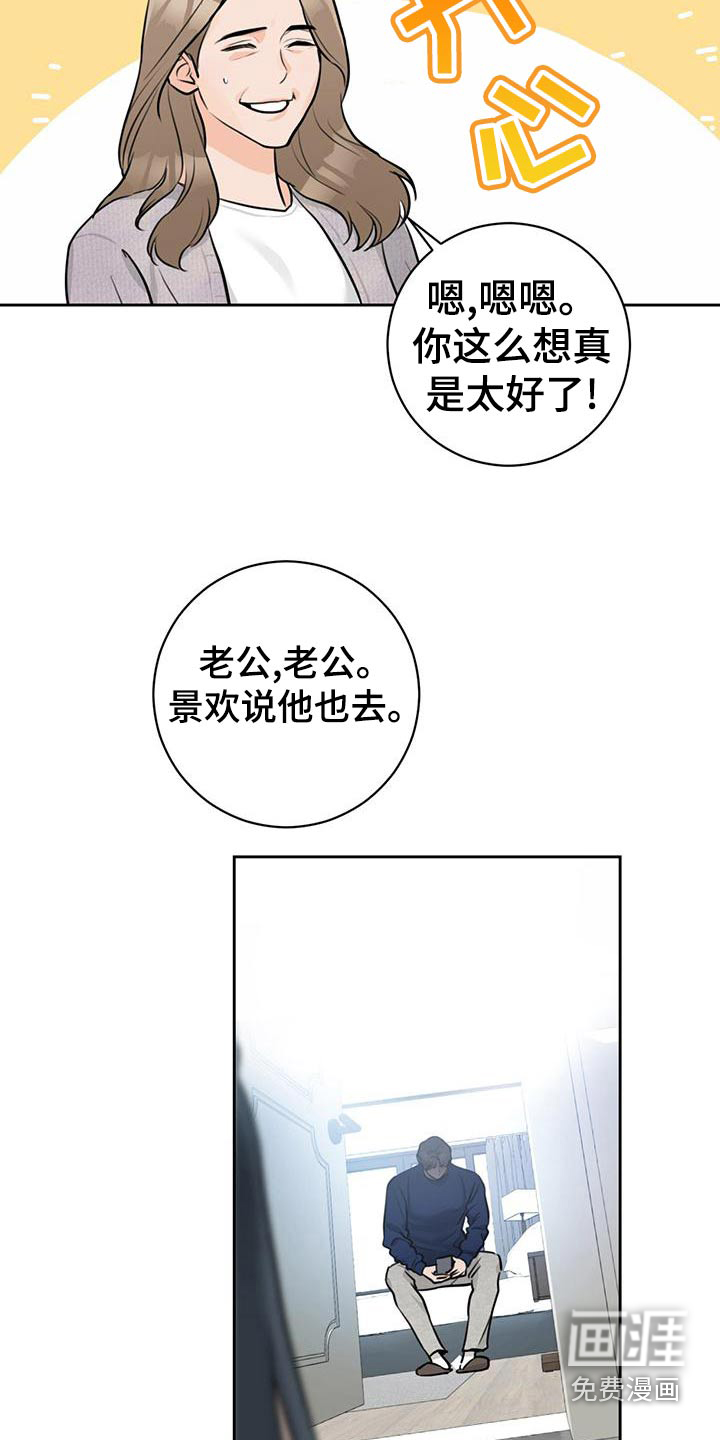 第38话3