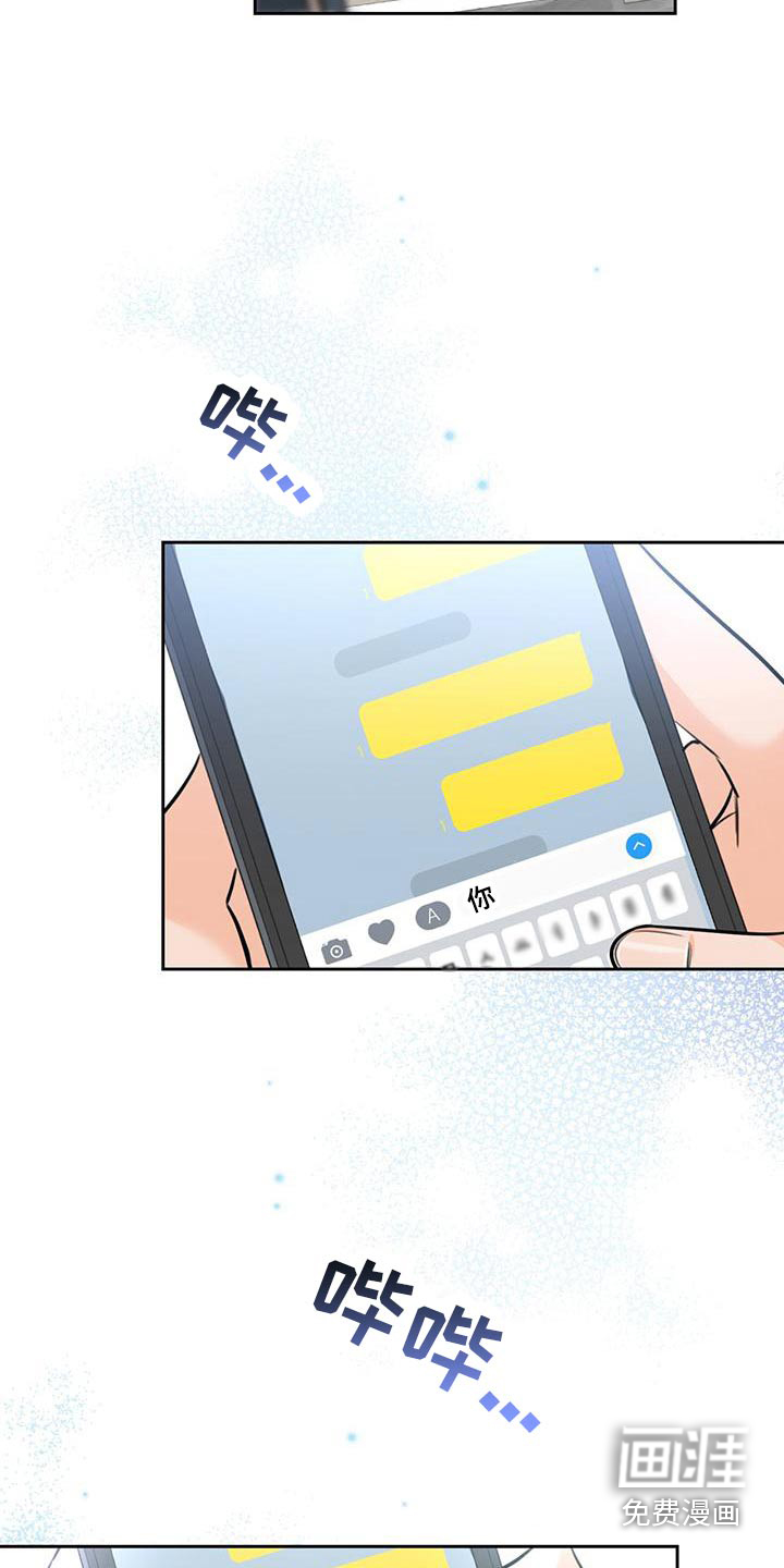 第38话4