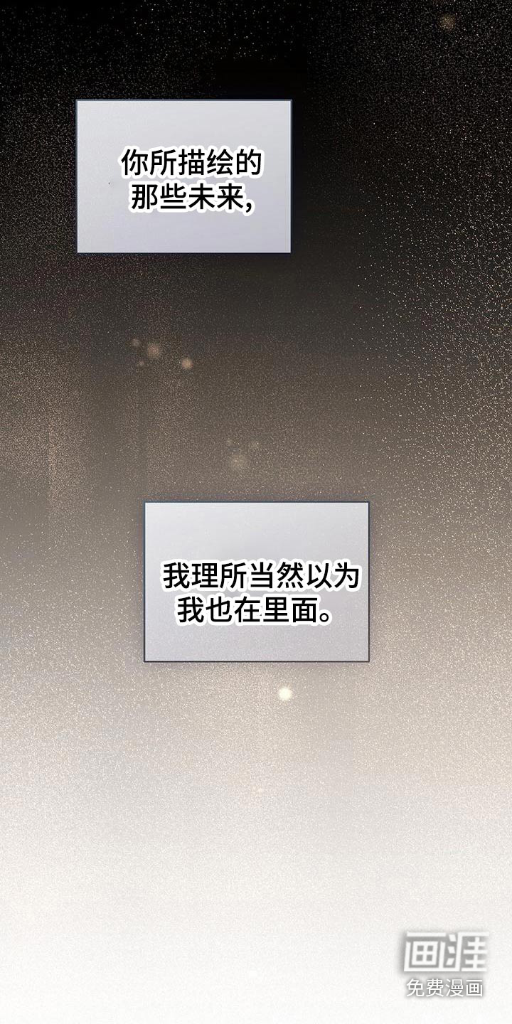 第38话13