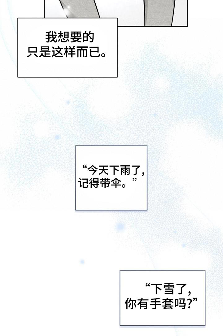 第38话6