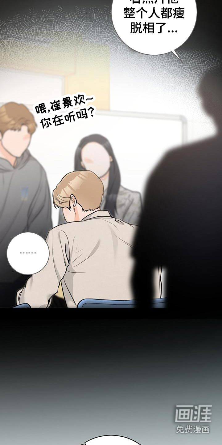 第38话1