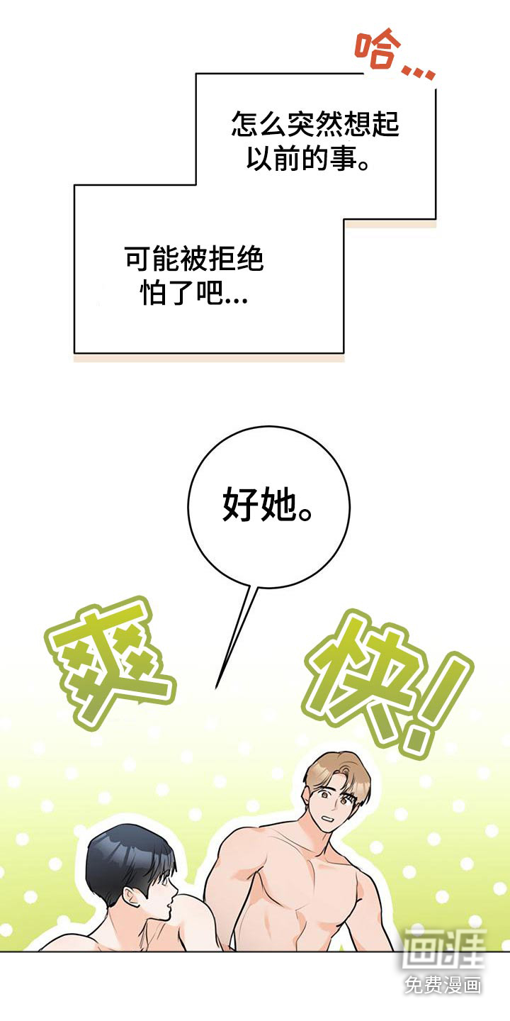 第38话21