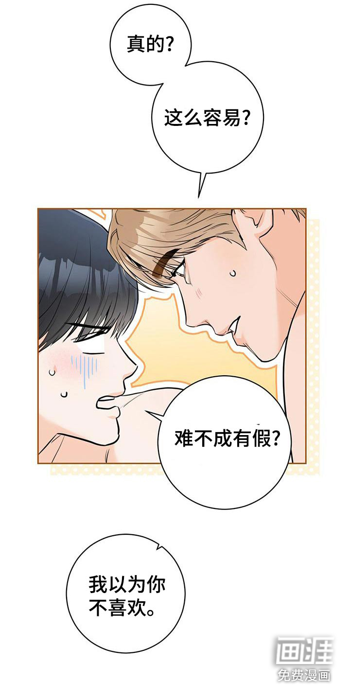 第38话22
