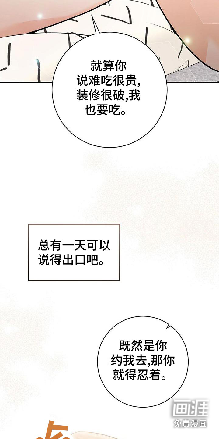 第38话25