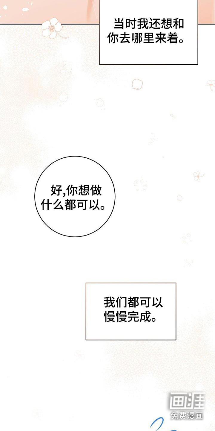 第38话27