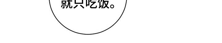 第38话20