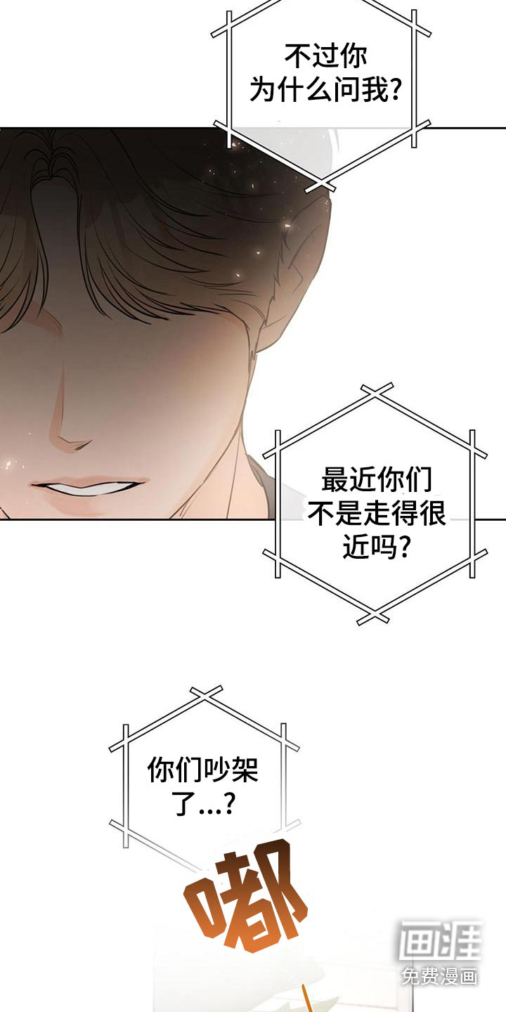 第37话11