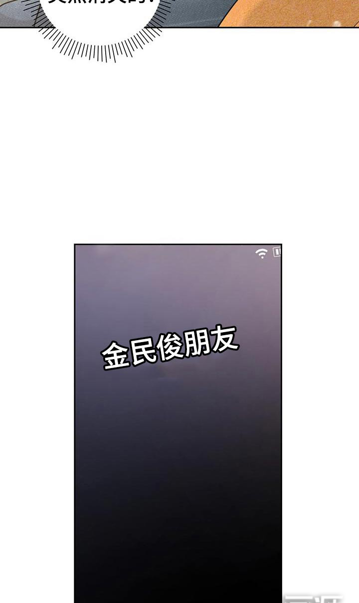 第37话8
