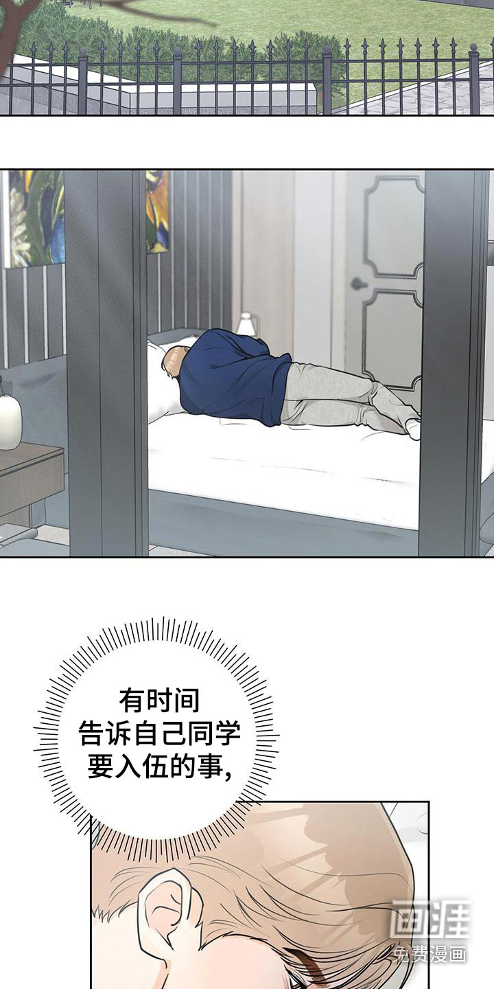 第37话15