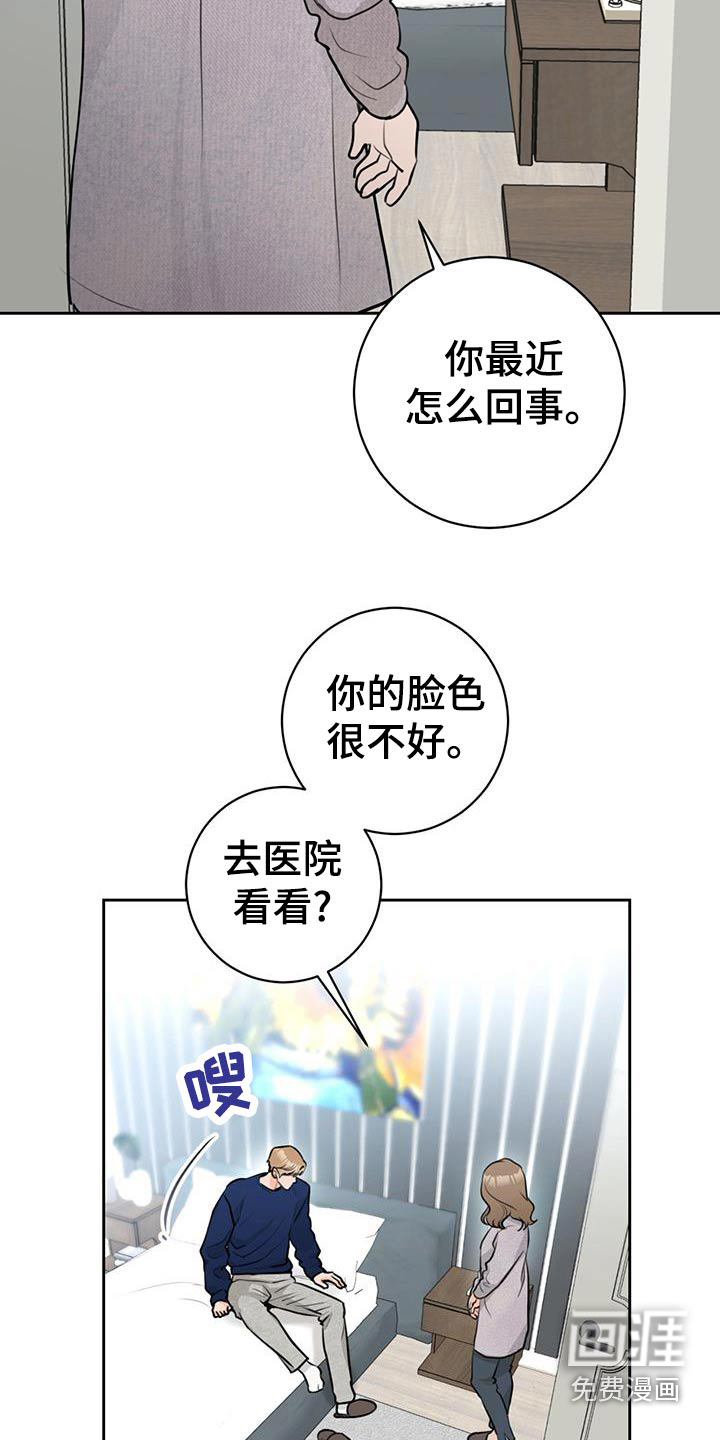 第37话23