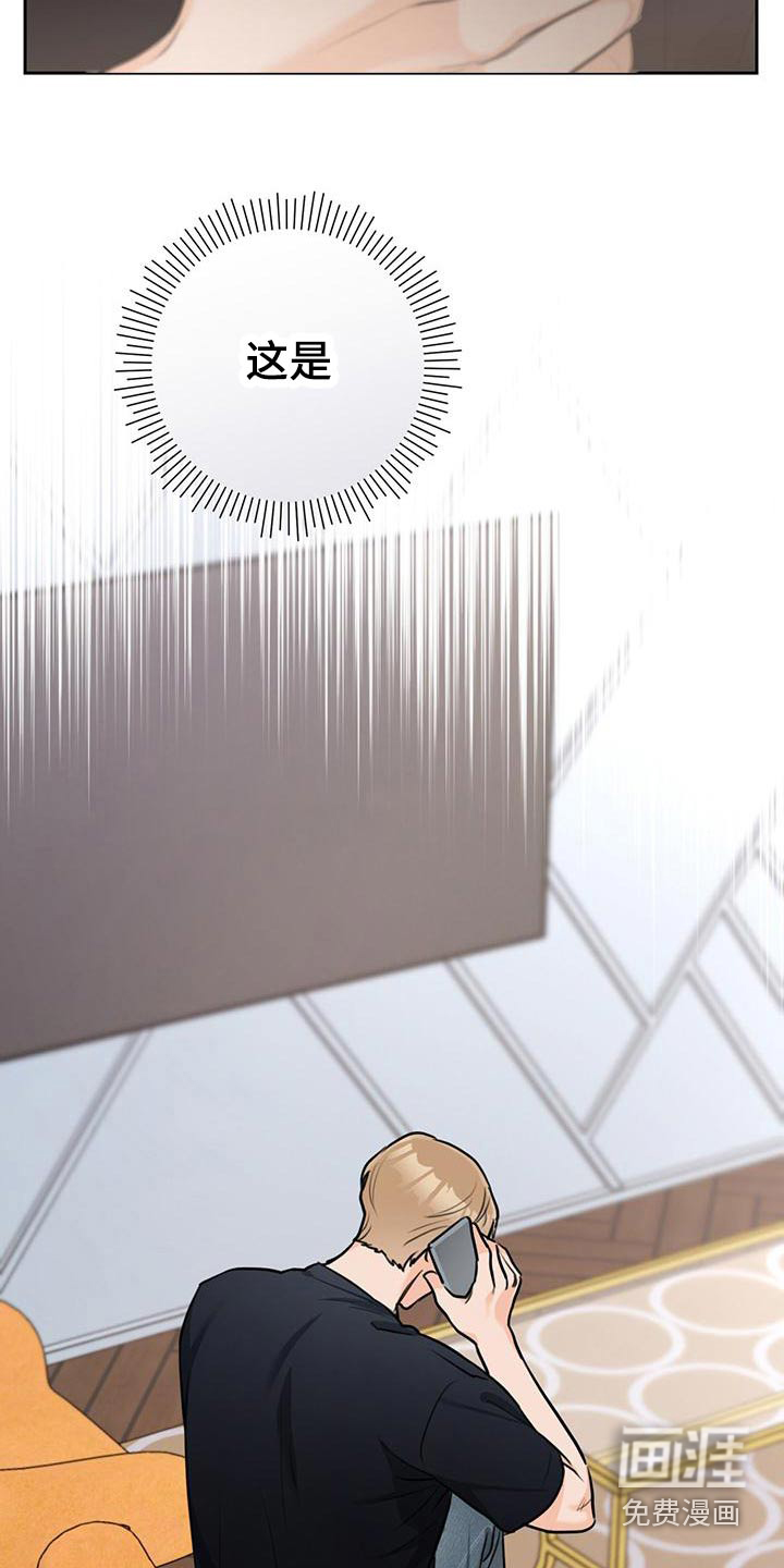 第37话2