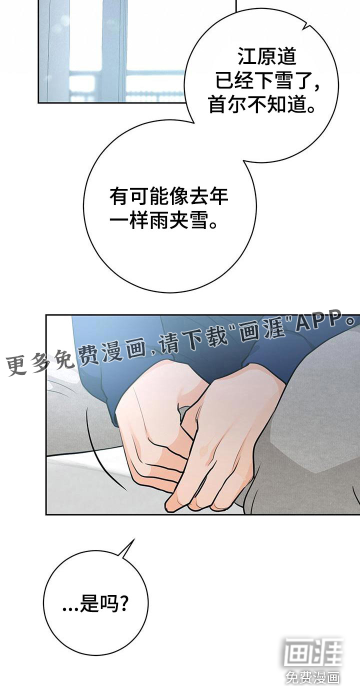 第37话28