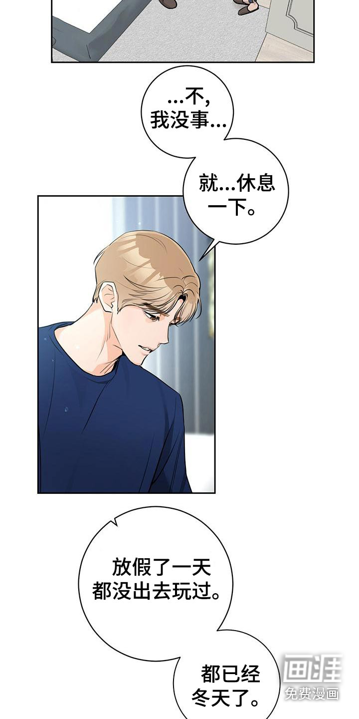 第37话24