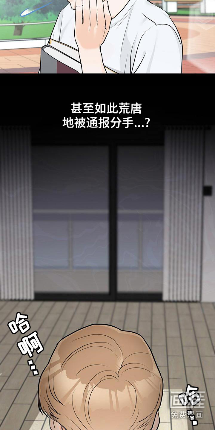 第37话18