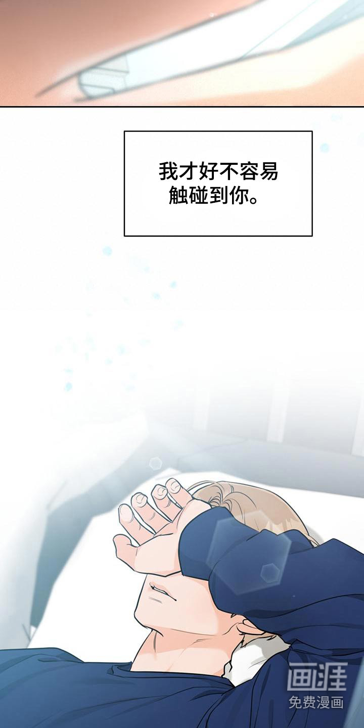 第37话20