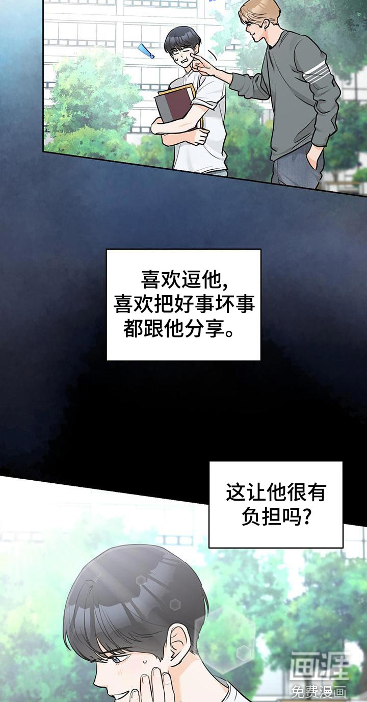 第37话17