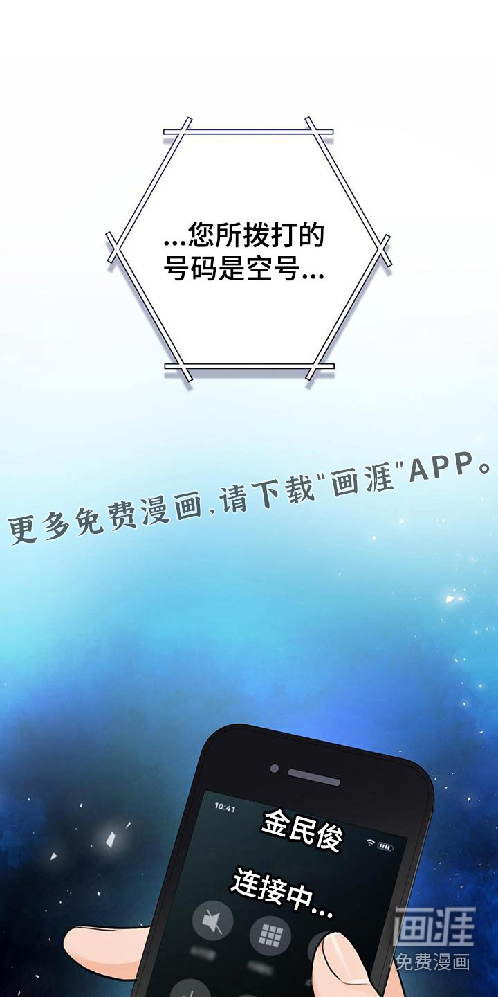 第37话0