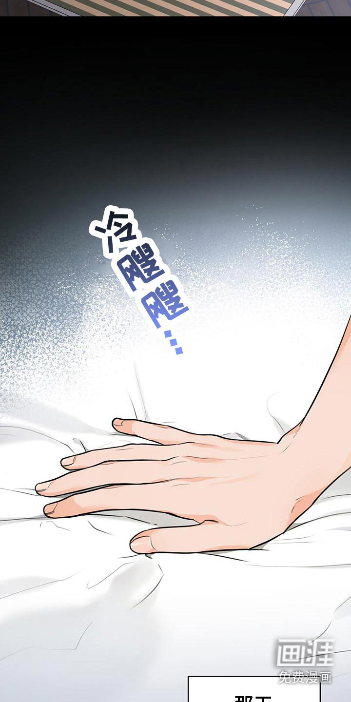 第37话5