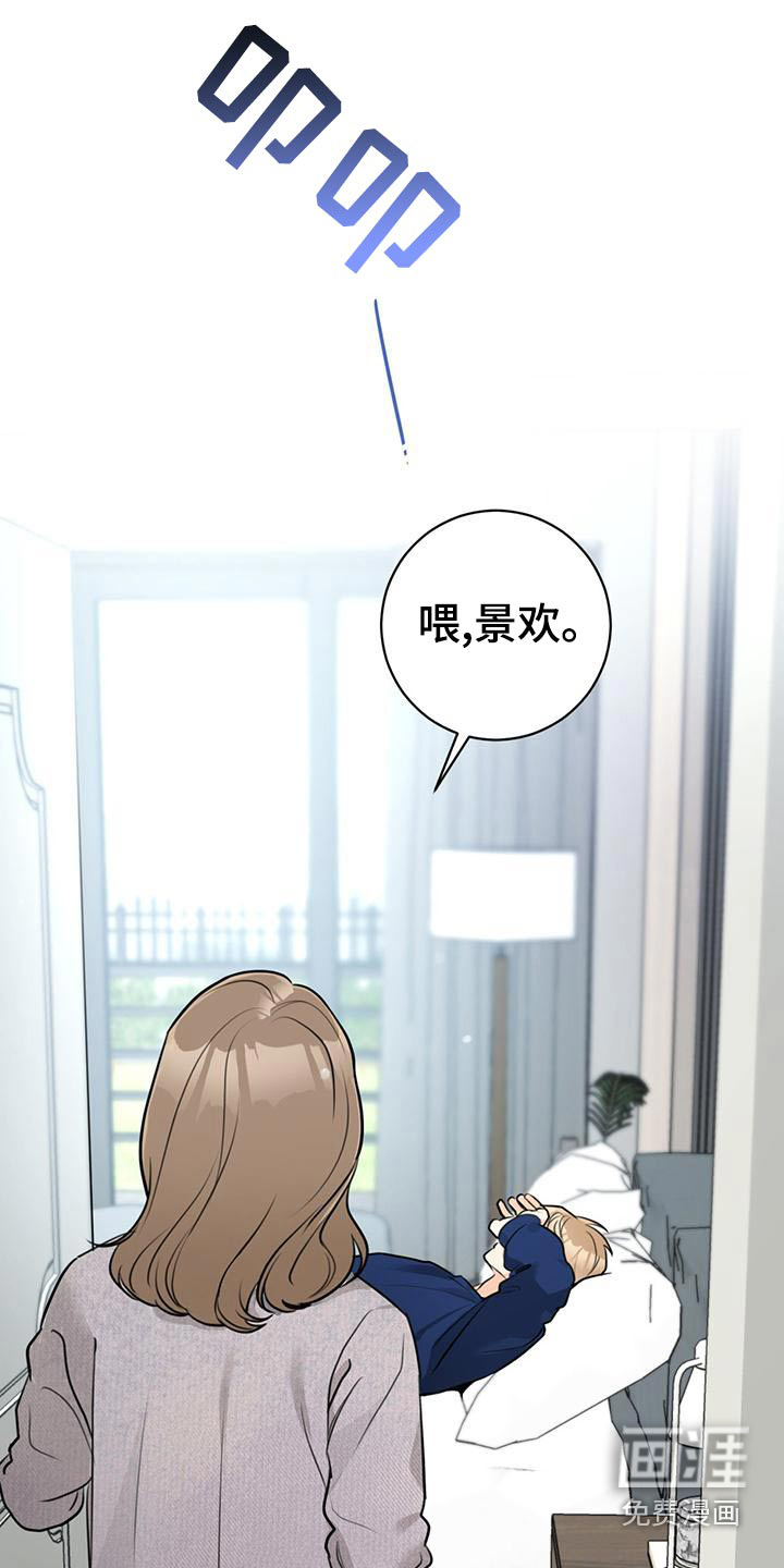 第37话22