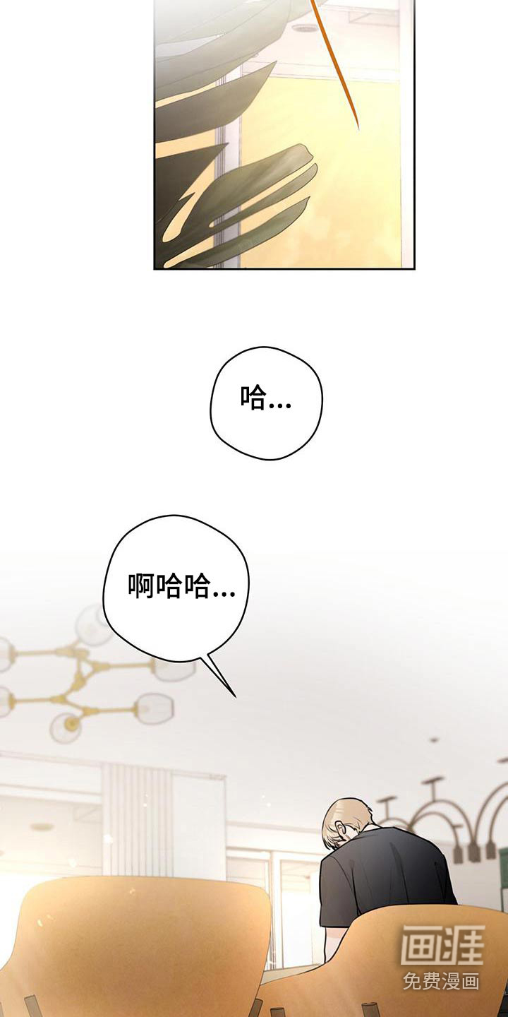 第37话12