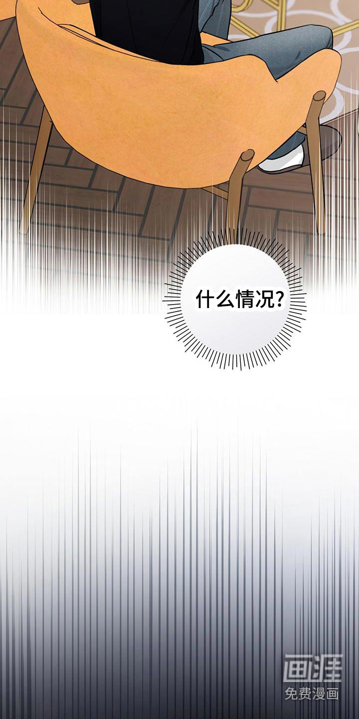 第37话3