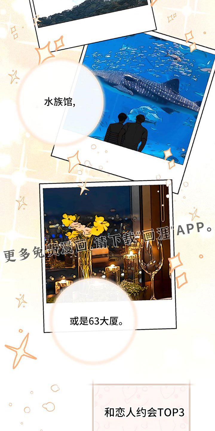 第36话27