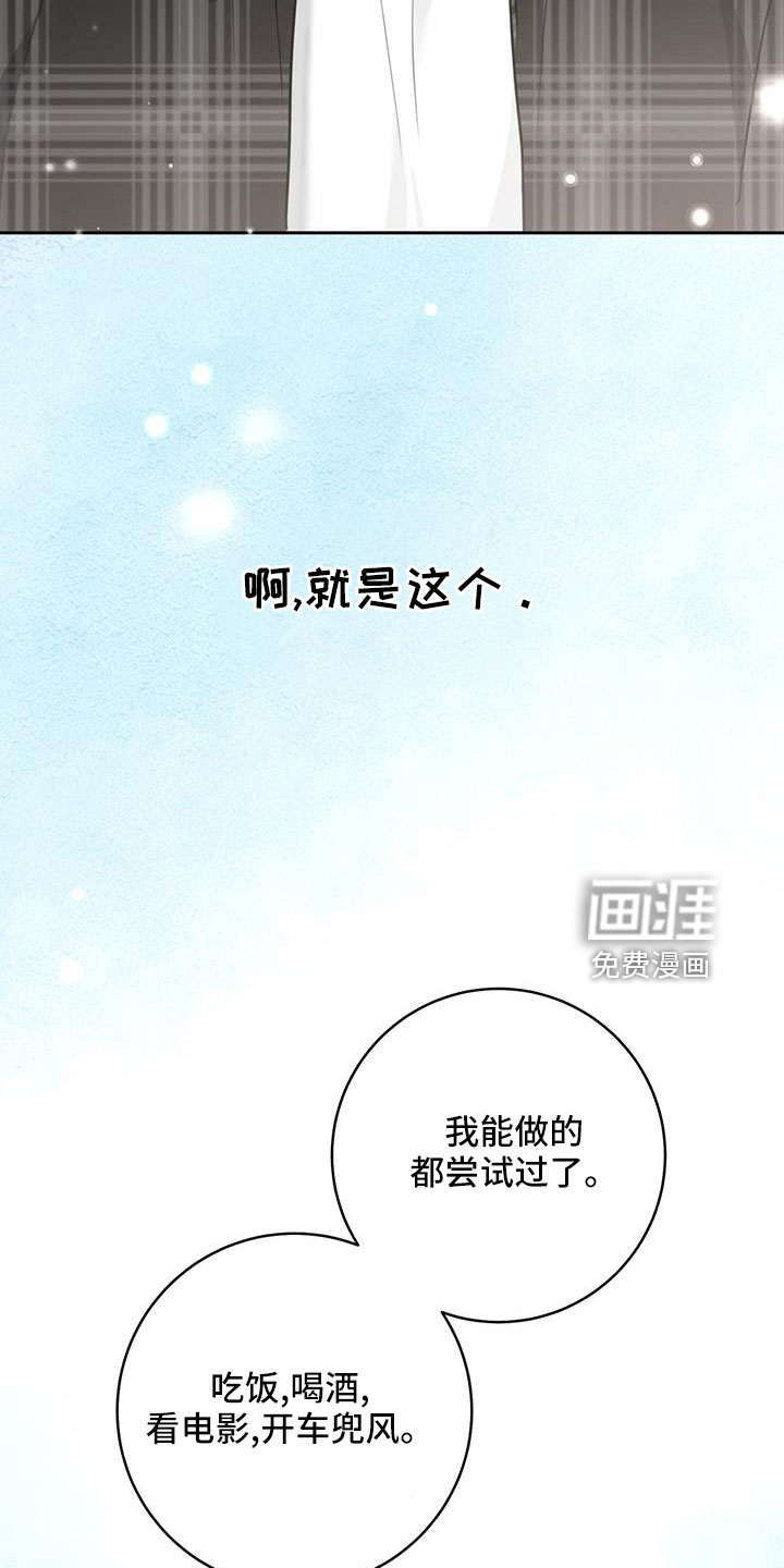 第36话5