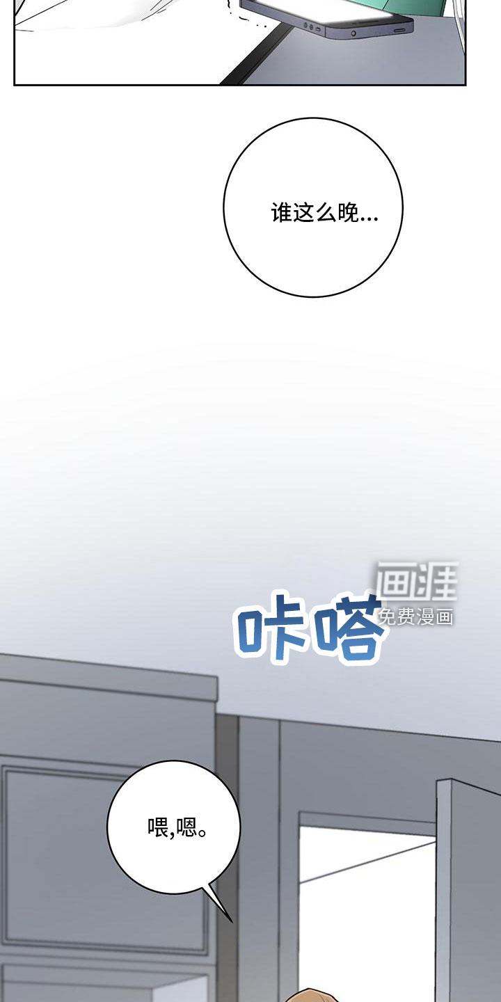 第36话30