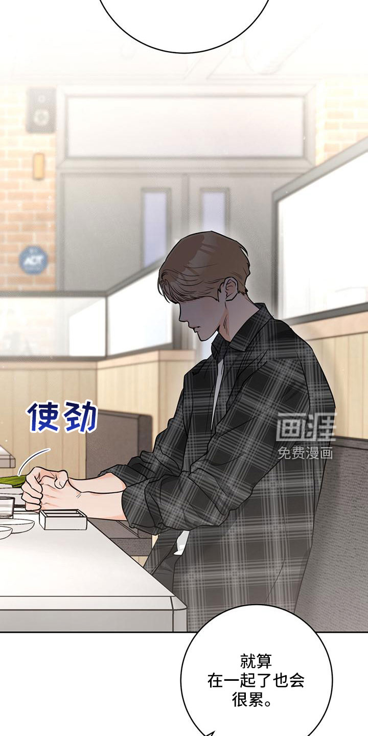 第36话2
