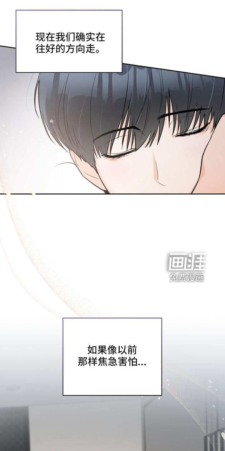 第36话23