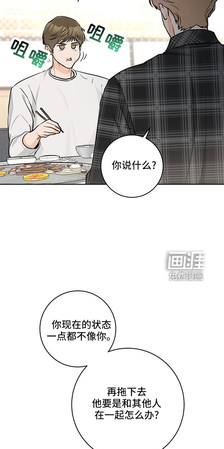第36话13